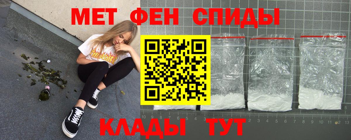 Строитель  Amphetamine 98%  Вход с VPN 