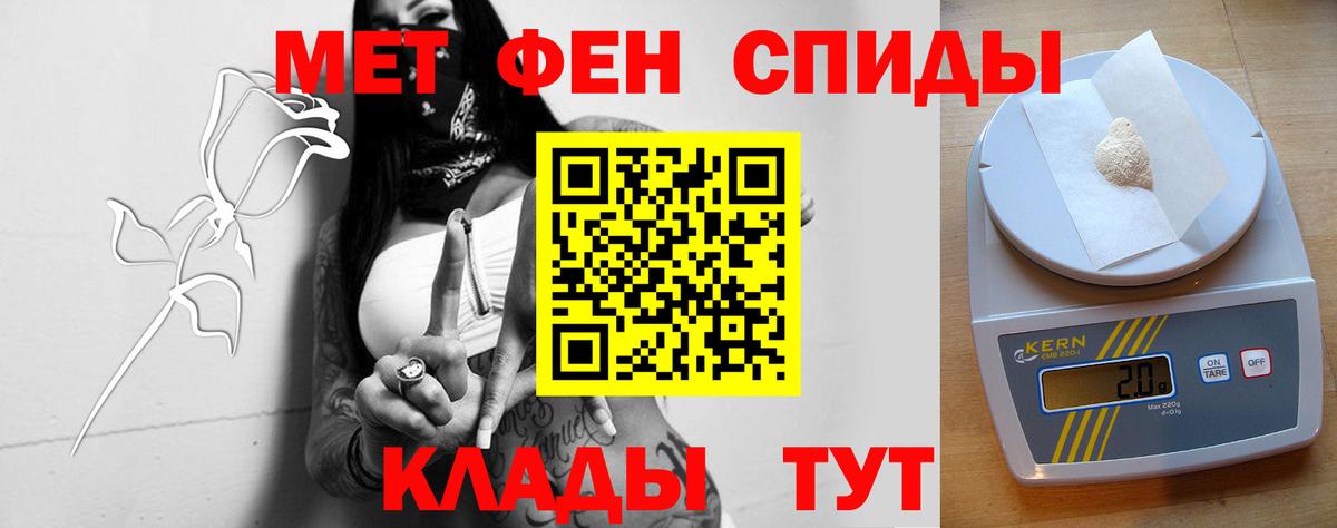 Амфетамин 98% Строитель