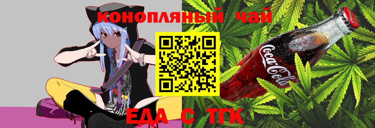 Строитель  Canna-Cookies конопля  Вход с VPN 