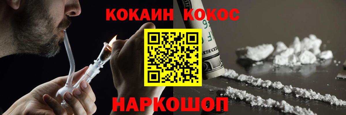 COCAIN  где купить   Кокаин Эквадор  Строитель  COCAIN Columbia  Вход с VPN 