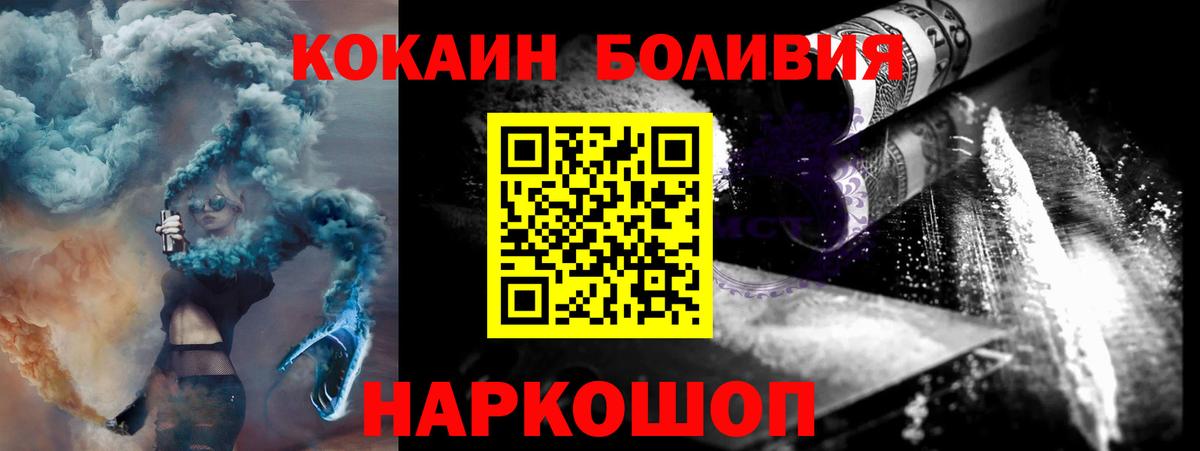 Cocaine Боливия Строитель