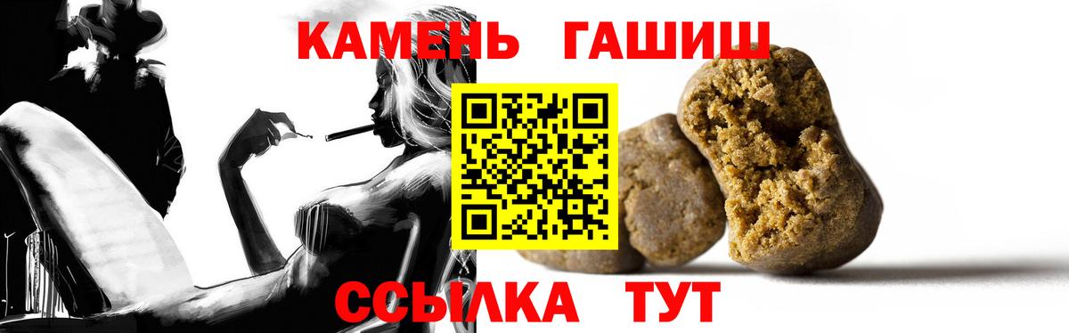 Строитель  ГАШ Изолятор  Вход с VPN  ГАШИШ ice o lator 
