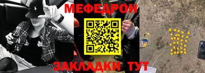 винт Нарткала
