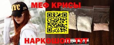MDMA Наро-Фоминск