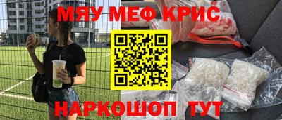 ALPHA PVP Нальчик