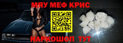 MDMA Наро-Фоминск