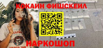 Альфа ПВП Новокубанск