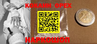 ALPHA PVP Нальчик