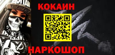 винт Нарткала