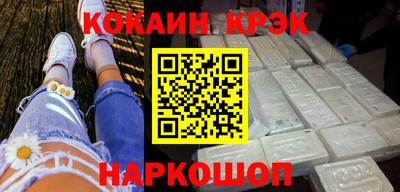 Альфа ПВП Новокубанск
