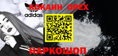 винт Нарткала