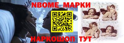 винт Нарткала