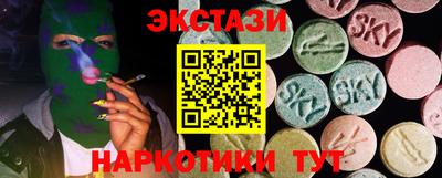 стаф Новодвинск