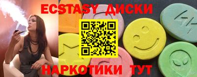 MDMA Наро-Фоминск