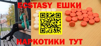 MDMA Наро-Фоминск