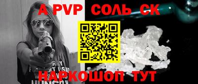 MDMA Наро-Фоминск