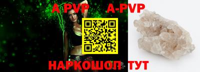MDMA Наро-Фоминск