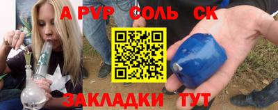 винт Нарткала