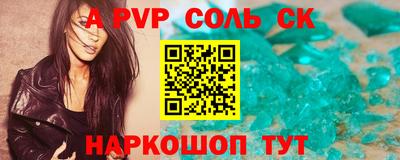 MDMA Наро-Фоминск