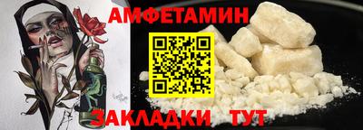 MDMA Наро-Фоминск