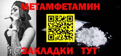 винт Нарткала
