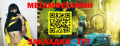 MDMA Наро-Фоминск
