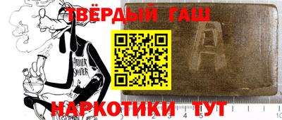 винт Нарткала