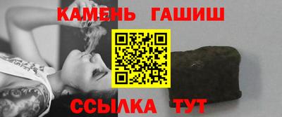 винт Нарткала