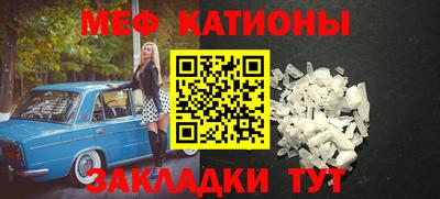 MDMA Наро-Фоминск