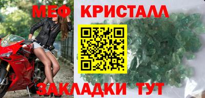 MDMA Наро-Фоминск