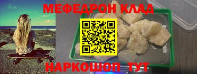 ALPHA PVP Нальчик