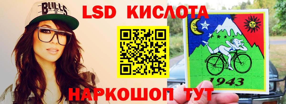 Строитель  Лсд 25 экстази кислота    tor  Лсд 25 экстази кислота  Вход с VPN 