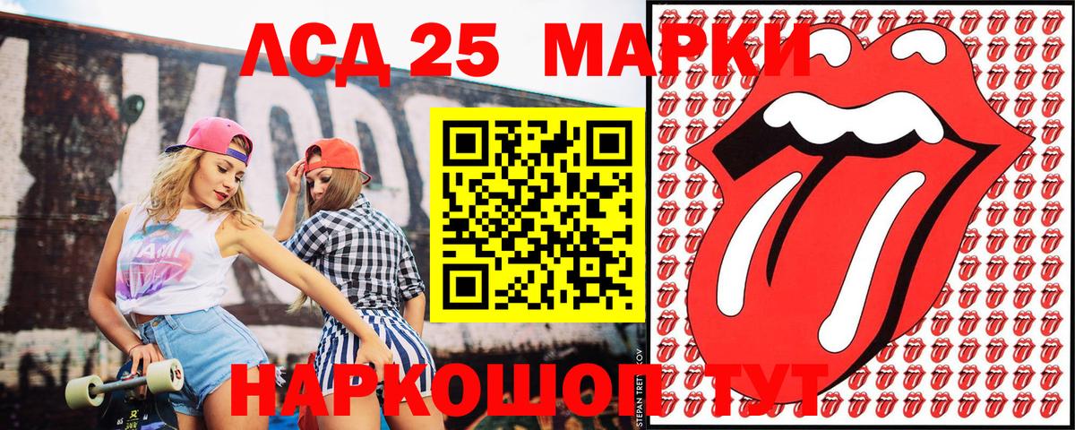 Марки N-bome 1500мкг  Вход с VPN  Наркотические марки  Строитель  Марки N-bome 1500мкг 