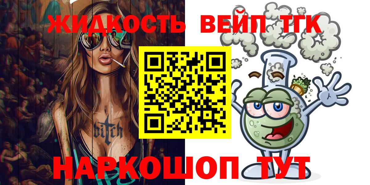 Строитель  ТГК THC oil  Вход с VPN 