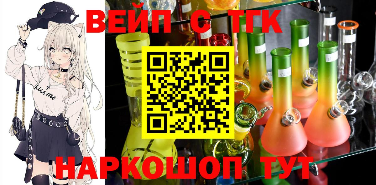 Дистиллят ТГК Wax Строитель