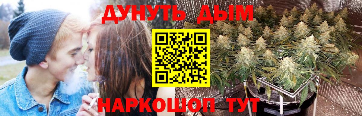 МАРИХУАНА LSD WEED Строитель